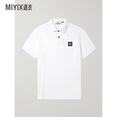 【春夏新品】Stone Island石头岛 男款Logo-Appliquéd 棉混纺凸P