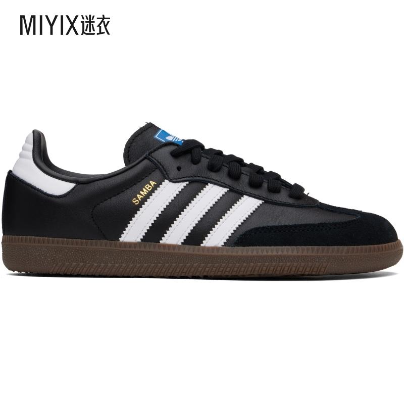 Adidas Originals阿迪达斯 男士黑色 Samba OG 运动鞋 迷衣时尚