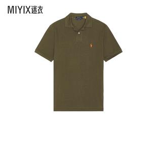 Polo Ralph Lauren拉夫劳伦 男款网纱短袖Polo衫 迷衣时尚