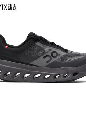 On昂跑 男款黑色 Cloudsurfer Next 运动鞋 迷衣时尚