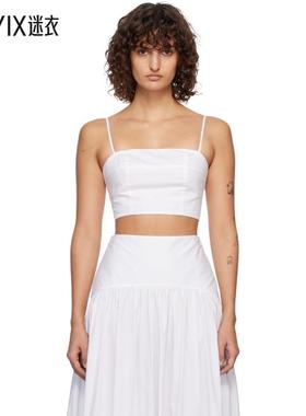 Staud 女士白色 Federico 吊带背心 迷衣时尚