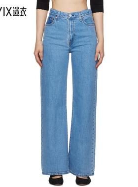 Levi's 李维斯女 蓝色 Ribcage Wide Leg 牛仔裤 迷衣时尚