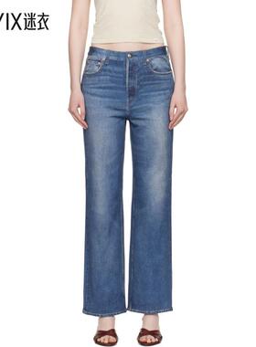 Rag & Bone 女款蓝色 Miramar Shea Ankle-Length 长裤 迷衣时尚