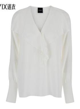 Plain Volant 白色轻身布织女士衬衫 迷衣时尚