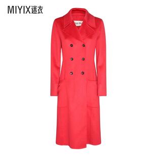 Lanvin 浪凡 女士 WATERMELON 羊绒长款大衣