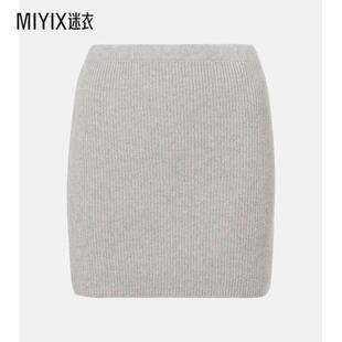 YANG Mindy LISA 女款 羊绒迷你半身裙 迷衣时尚