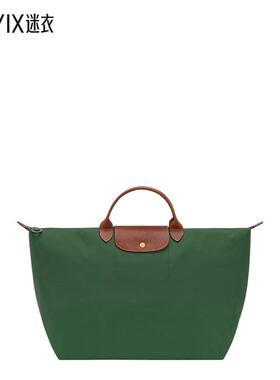 【早秋新品】Longchamp 女款Original - Sac de L 折叠航行手提包