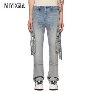 Tactical 藍色 工裝 褲 Amiri 迷衣時尚 男