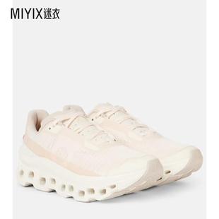 On昂跑 女款Cloudmonster Void 跑步鞋 迷衣时尚