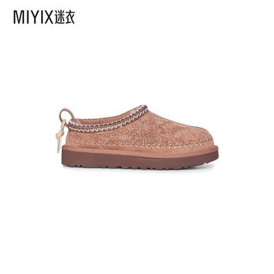 UGG Australia 女款Tasman Biarritz 绒面革便鞋 迷衣时尚