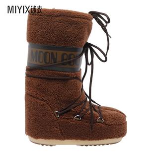女士雪地靴 BOOT MOON 迷衣时尚 早秋新品