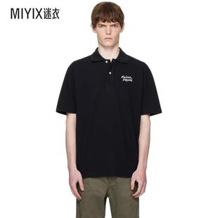 Handwriting 迷衣时 Maison 男款 黑色 衫 Comfort Kitsuné Polo