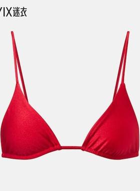 Jade Swim 女款Via 比基尼上装 迷衣时尚