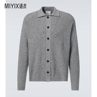 男款 迷衣时尚 棉质羊绒衬衫 开衫 式 Allude