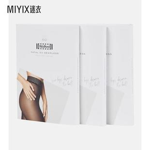 迷衣時尚 Wolford沃爾福特 高腰套裝 tights 女款 Fatal