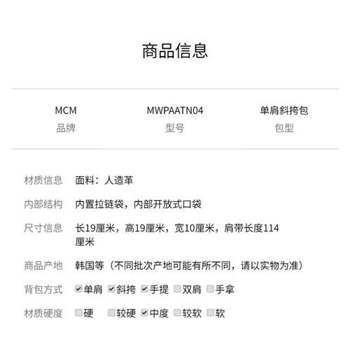 MCM 女士 FW25 单肩包 TONI迷你菜篮子购物袋斜挎包