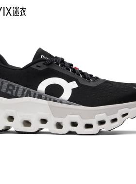 On昂跑 女款黑色 Cloudmonster 2 运动鞋 迷衣时尚