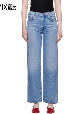 AGOLDE 女款蓝色 Harper Straight 牛仔裤 迷衣时尚