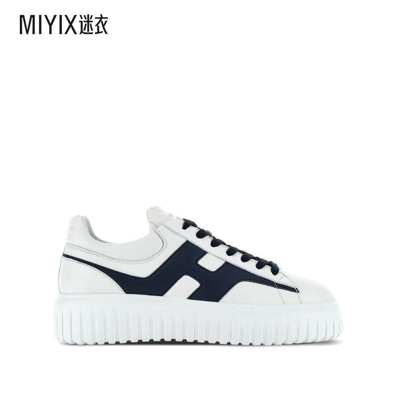 【早秋新品】Hogan 男士 H 条纹运动鞋