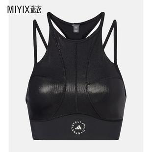 Adidas阿迪达斯 女款 金银锦缎运动文胸 迷衣时尚