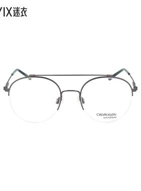 Calvin KleinCK 男款CK19144F 眼镜 迷衣时尚