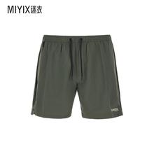 【春夏新品】Sundek 男款深色绿色弹力聚酯游泳短裤 迷衣时尚