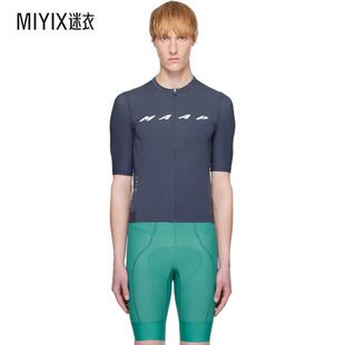 MAAP 男款海军蓝 Evade Pro Base Jersey 2.0 骑行上装 迷衣时尚