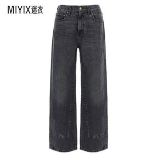 迷衣时 Marcel 春夏新品 SIDES Culotte 女款 Jeans 牛仔裤
