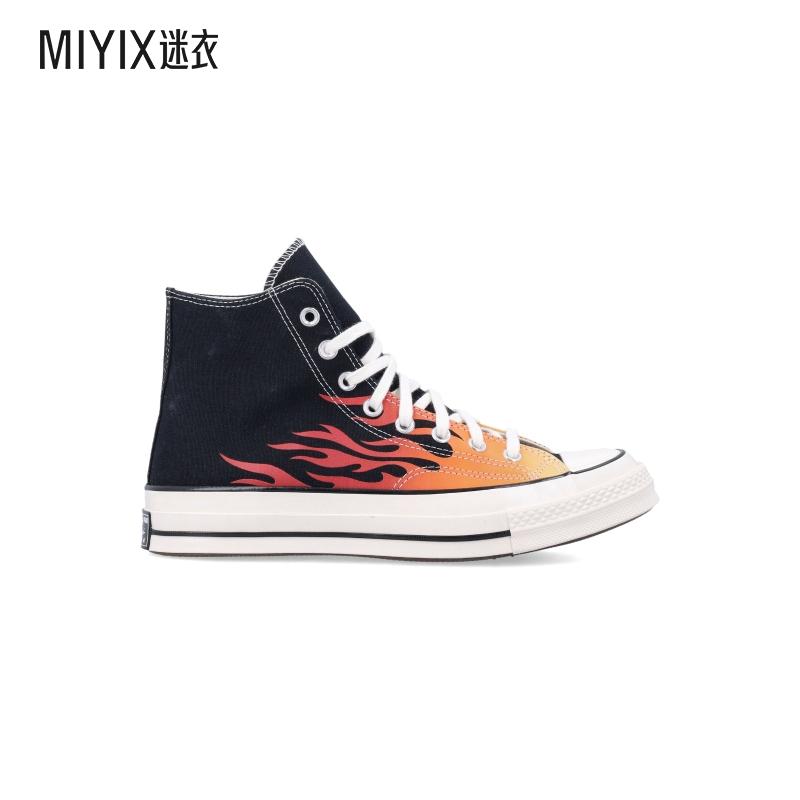 Converse匡威 男女同款CHUCK 70 FLAMES 运动鞋 迷衣时尚