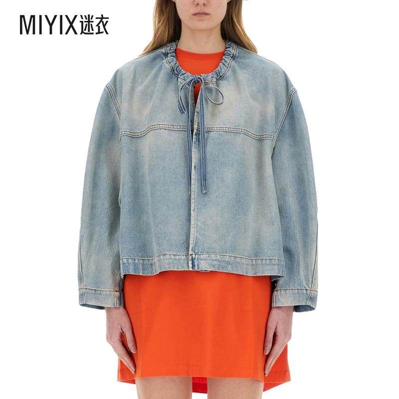 【春夏新品】MSGM 女款运动外套 迷衣时尚