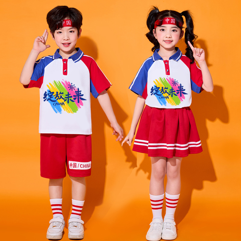 六一儿童啦啦队演出服幼儿园舞蹈服合唱服小学生运动会开幕式班服