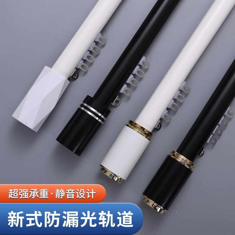 加厚铝合金下滑轨道罗马杆窗帘轨道加厚窗帘杆导轨侧顶装单轨双轨