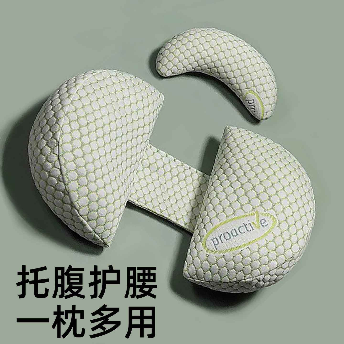 康贝邦孕妇侧睡枕头怀孕睡觉专用U型孕期侧卧神器护腰侧睡枕托腹