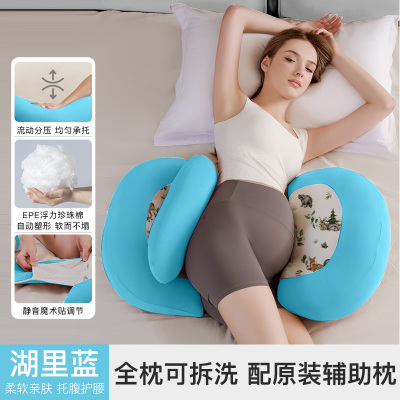 康贝邦孕妇枕护腰侧睡枕托腹怀孕睡觉专用神器u形侧卧抱枕必用品 — 4
