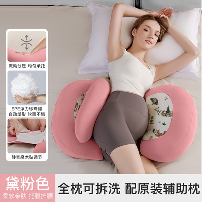 康贝邦孕妇枕护腰侧睡枕托腹怀孕睡觉专用神器u形侧卧抱枕必用品 — 2
