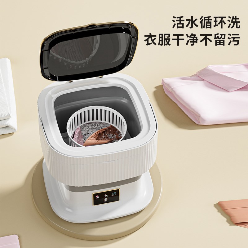 内衣裤迷你洗衣机自动涡轮洗脱一体折叠家用小型洗袜子神器