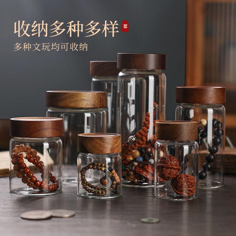 文玩密封罐玻璃瓶佛珠核桃手串陈皮手办沉香檀香展示收纳罐养珠罐