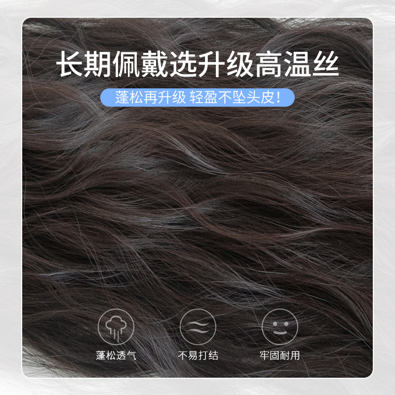 卷发假发片一片式蓬松增发量隐形接发片头顶假发女长发水波纹