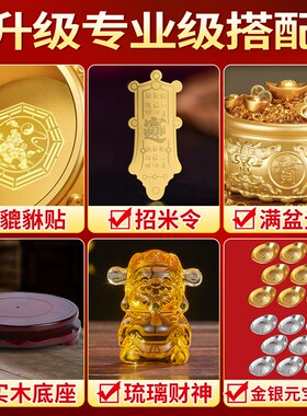 聚宝盆摆件实心纯黄铜大号招聚财神爷客厅财位办公室店铺开业礼物