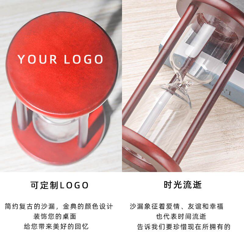 新款手工自装沙漏容器生日礼物创意家居装饰摆件木质空流沙计时器