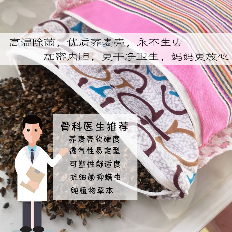 宝宝荞麦枕0夏季1纯棉2透气四季通用枕头夏天3-6岁婴儿幼儿园整头