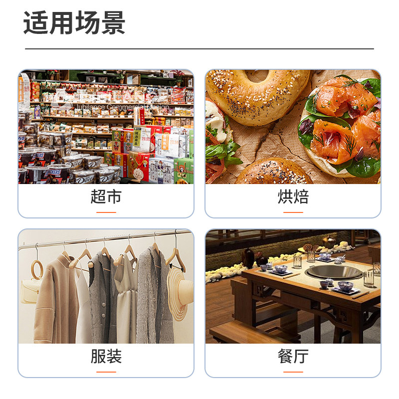 收银纸 57*50 小票据打印纸 收银机热敏收银纸