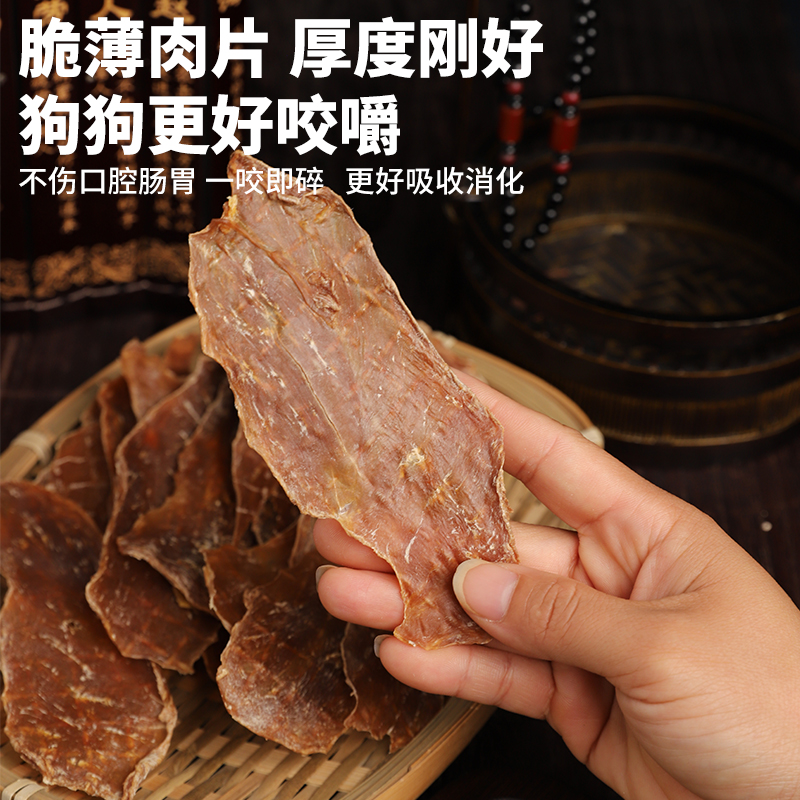 狗狗猫咪零食鸡胸肉干鸭胸肉条磨牙洁齿洁牙棒成幼猫营养增肥发噻
