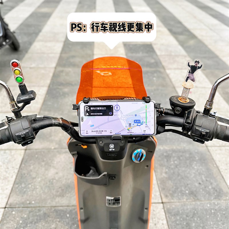 广本五羊U-be中置手机支架仪表摩托车电动自行车车载导航支架