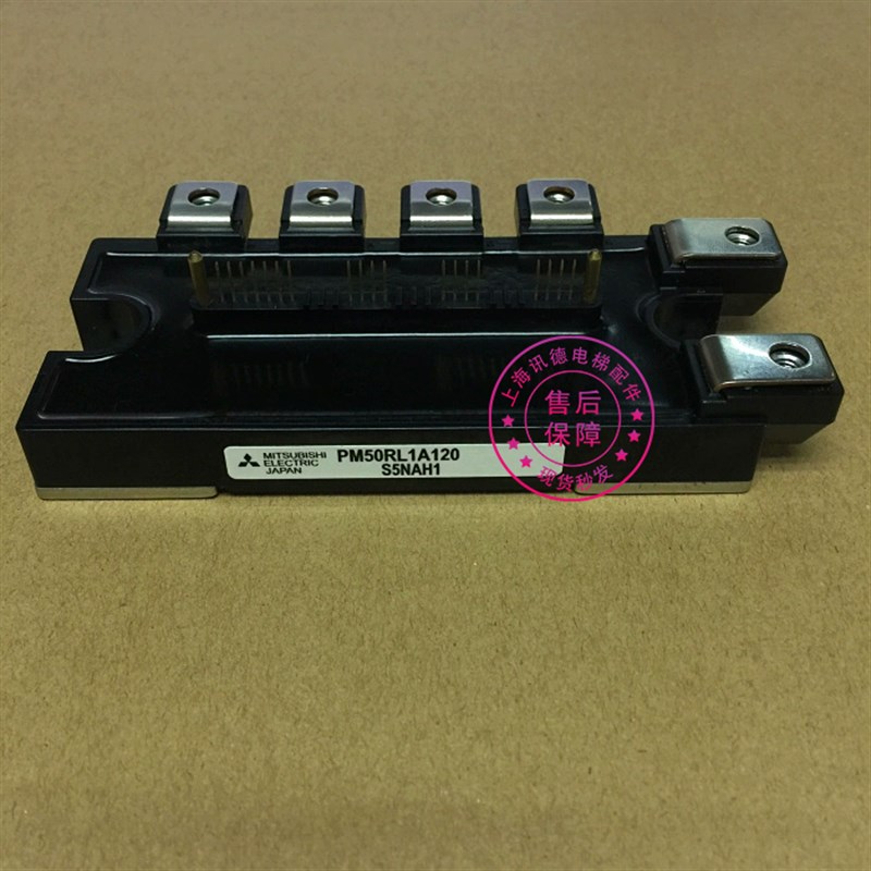 星玛电梯驱动板IPM-RLA Rev1.2 模块PM75RL1A120 PM50RLA120 配件