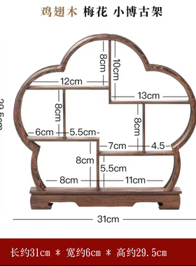 新中式博古架摆件实木小型茶桌客厅玄关办公室电视柜书房家居装饰