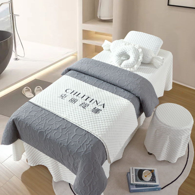 高端美容床罩四件套针织棉轻奢美容院软装床套医美四季通用定LOGO