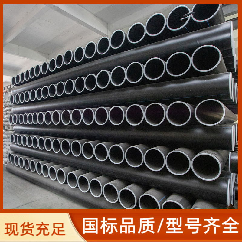 钢丝网骨架塑料聚乙烯复合管消防钢丝网骨架pe复合管材DN110/150