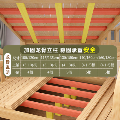 实木上下床双层床两层高低床双人床上下铺木床儿童床小户型子母床