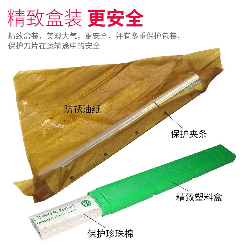 刀片7孔450型电动切纸机耗材刀弘文宝预450VS+高速钢切纸钢刀耐用